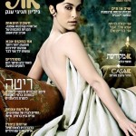Rita-Israeli-Magizine